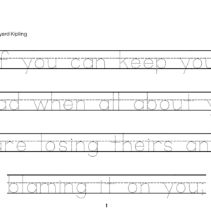 If by Rudyard Kipling - Worksheets